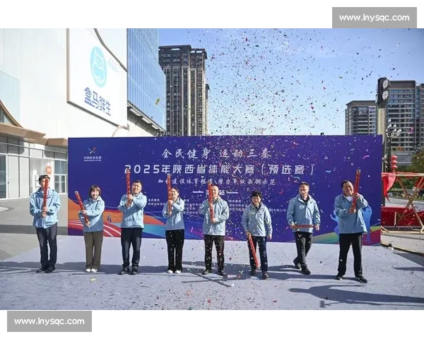 2025 全民体能总决赛西安落幕 全龄段选手燃动三秦 2025 全民体能总决赛西安落幕 全龄段选手燃动三秦