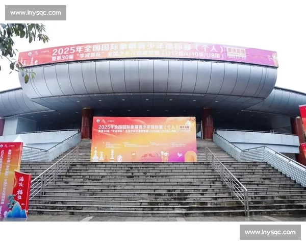 2025 郑州国象等级赛即日起报名 11 月开赛 2025 郑州国象等级赛即日起报名 11 月开赛