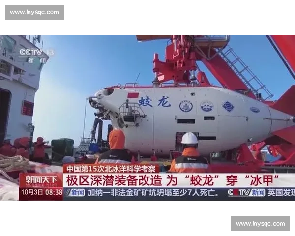 10 月 27 日热点聚焦：北极深潜突破与智慧城市图景